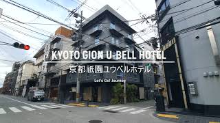 Kyoto Gion U-BELL Hotel 京都祇園ユウベルホテル