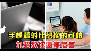 不想早往生，睡覺禁5樣東西、9招教你遠離危害！可怕的wifi，晚上一定要關閉！