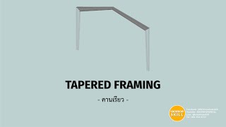 KHS | REVIT | Tapered Framing (คานเรียว)