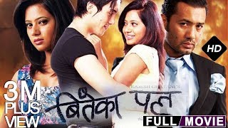 New Nepali Full Movie | BITEKA PAL | Keki Adhikari, Baboo Bogati, Abinash Gurung with Eng Subtitle