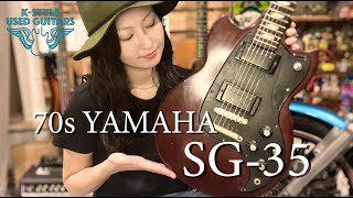 【70年代SG〝ダルマ〟】YAMAHA / SG-35【K-STYLE USED GUITARS】