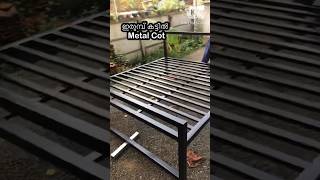 How to Build a Metal Cot ഇരുമ്പ് കട്ടിൽ #trending #viral #kerala #shorts