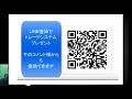 追証は怖い！お金を入れなければならない