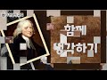 웨슬리표준설교 읽기 25강 “우리 주님의 산상수훈에 대하여 10 ” 수요성서이야기