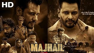 MAJHAIL Full Movie In Panjabi 2024 | Guggu Gill |Roopi Gill | Punjabi New movie | Facts \u0026 Review