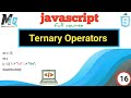 javascript Ternary Operators || what is ternary Operator ?
