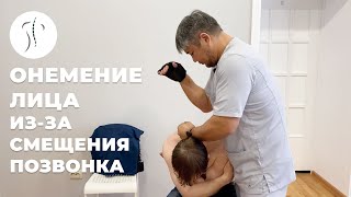 Как убрать онемение лица и дискомфорт в плечах | Костоправ Санчир Хан