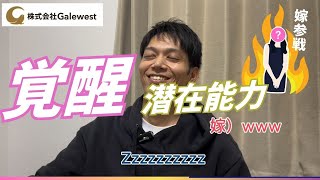 今日から本番に強いヤツになる方法｜運を強くする潜在能力の鍛え方