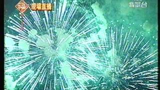 2003香港農曆新年煙花(四洲喜洋洋煙大匯演)