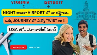 Fortunately, I MISSED the flight !! Trine University student| Online Universities | USA Telugu vlogs