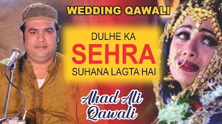 Dulhe Ka Sehra Suhana Lagta Hai | Ahad Ali Khan | Wedding Song
