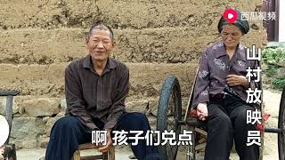 农村70岁大伯老伴偏瘫，用架子车做个轮椅，照顾老伴五六年如一日