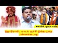 Dharmapuri MP Senthil Kumar oppose Hindu pooja | dravidian model troll | Stalin troll |dmk troll