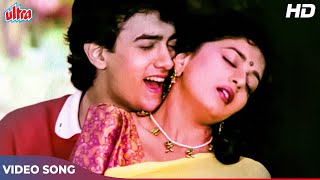 आमिर खान और माधुरी दीक्षित का रोमांटिक सोंग [HD] O Jaane Jaana | Udit Narayan | Deewana Mujhsa Nahin