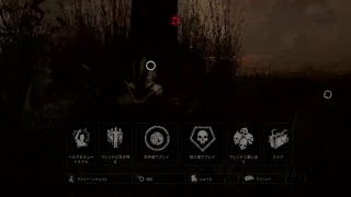 帰宅したので本当に少しだけ！サブ垢でdead by daylight ps4