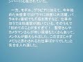 高校4年生・黒木ひかり、卒業危機も仕事では快進撃「メンタルが鍛えられました」