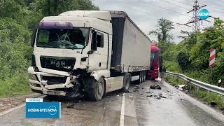 Верижна катастрофа на главния път Велико Търново - Русе - Новините на NOVA (29.05.2024)