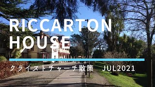 Riccarton House, Christchurch, New Zealand