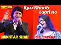 Kya khoob lagti ho badi sunder dikhti ho | Dharmatma | Mukhtar Shah | Gul Saxena | Mukesh song