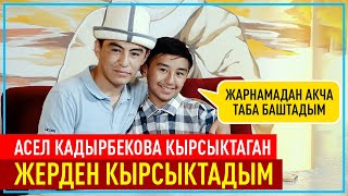 Турганбай Памири: \