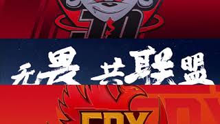 【LPL春季季后赛】半决赛 FPX vs JDG #1