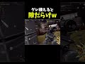 【arenabreakout】グレ構えると隙だらけw仁王立ち最強w【アリーナブレイクアウト】 shorts