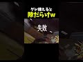 【arenabreakout】グレ構えると隙だらけw仁王立ち最強w【アリーナブレイクアウト】 shorts