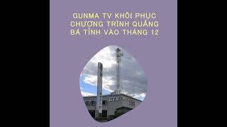 Gunma TV Khôi Phục Chương Trình Quảng Bá Tỉnh Vào Tháng 12