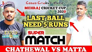 Chathewal(Mani Charik) Vs Matta(Kala Bhairupa) Cosco Cricket Mania