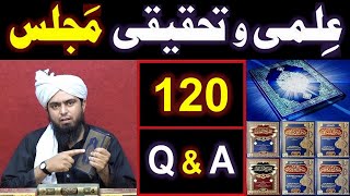 120-ILMI-o-Tahqeeqi MAJLIS (Open Q & A Session) with Engineer Muhammad Ali Mirza Bhai (21-June-2020)