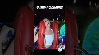 한국이 살기 좋은 이유 #funny #웃긴짤 #웃긴영상 #웃긴동영상