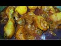 Authentic Chicken Curry | Chicken Recipe | Anita's Kitchen and vlogs...