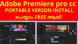 അഡോബ് പ്രീമിയർ പ്രോ സിസി 2019 വിൻ7,8,10 എന്നിവയിൽ എങ്ങനെ ഇൻസ്റ്റാൾ ചെയ്യാം |toptechkerala |malayalam