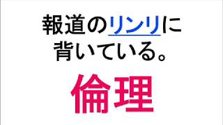 【漢検２級】書き取り②