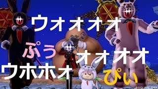 ドラクエ１０　男塾実況『 戦士のプロポーズ！ ウオオオオオオオオオオオオ！』リア充への道