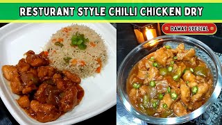 Resturant Style Chilli Chicken Recipe | Tangy and Spicy Dry Chicken By Fusion Delights