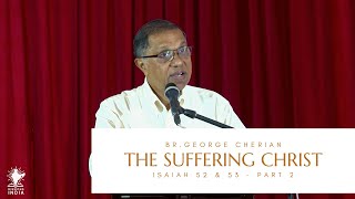 The suffering Christ | Br.George Cherian | ക്രിസ്‌തുവിന്റെ കഷ്ടതകൾ  | Isaiah 52 \u0026 53 - Part 2