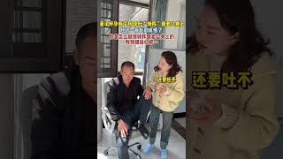 妻子怀孕两个月孕吐“转移”到老公身上 #funny #正能量 #搞笑