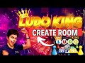 How to Create Room in Ludo King 2024?