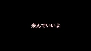 【意地悪】遠距離の彼氏とまた離れるのが嫌な彼女に【関西弁ボイス/asmr/女性向け】