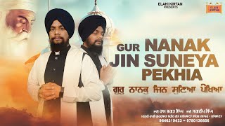 Gur Nanak Jin Suneya Pekhia | Bhai Rambhagat Singh Ji | Bhai Jagdeep Singh Ji | Elahi Kirtan |