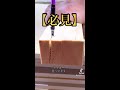 【必見】ビスの使い方