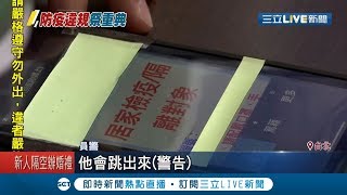 踏出家門直接丟十萬! \