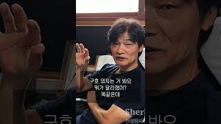 “‘반공’에 머물러 있는 정권… 지금 전쟁 나면 학살 일어날 것”