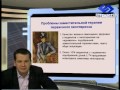 Гипотиреоз проблемы диагностики и лечения