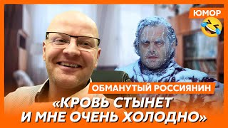 😆Ржака. №177. Обманутый россиянин. Батареи вместо сердца, концлагерь Россия, автохлам с «Сарматами»