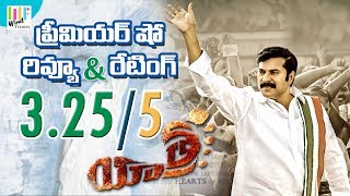 Yatra Review||Yathra Movie premier Review|| Mammootty||WF