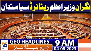 Geo Headlines Today 9 AM | Toshakhana case: Verdict on PTI chief’s pleas today | 4th August 2023