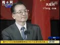 朱镕基胡锦涛温家宝魅力演讲朱鎔基朱容基朱总理总理的卓然风采演讲中的卓然风采和魅力