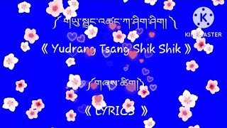 Yudrang Tsang Shik Shik || Tenzin Choegyal || 2022 Tibetan Gorshey Lyric song